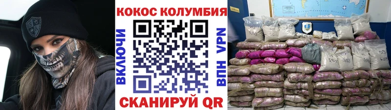COCAIN Боливия  Александровск-Сахалинский 
