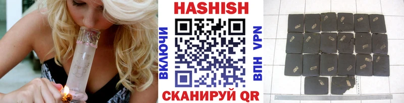 ссылка на мегу как зайти  Александровск-Сахалинский  Гашиш hashish 