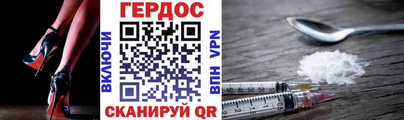 как найти закладки  Александровск-Сахалинский  Героин Афган 