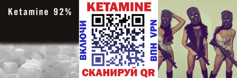 КЕТАМИН ketamine  Александровск-Сахалинский 