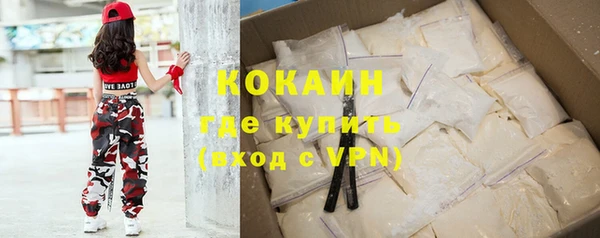 тгк Абдулино