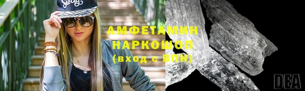 прущая мука Протвино