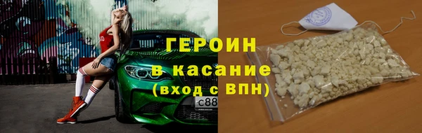 2c-b Абинск