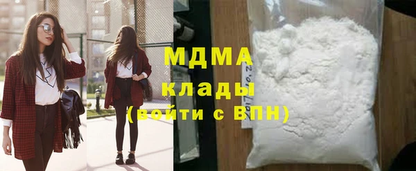 2c-b Абинск