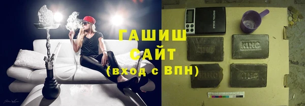 тгк Абдулино