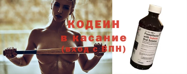 кокаин премиум Пролетарск
