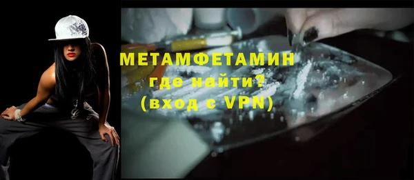 тгк Абдулино