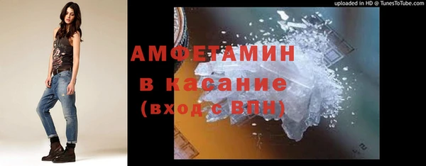 тгк Абдулино