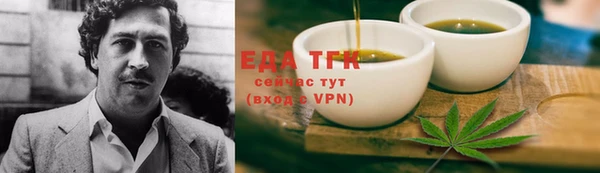 тгк Абдулино