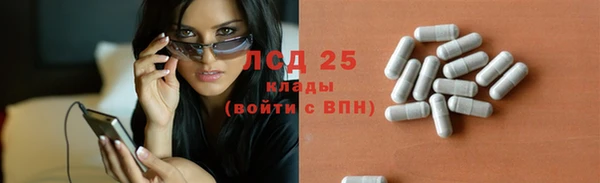 героин Абаза