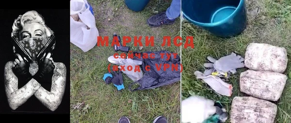прущая мука Протвино