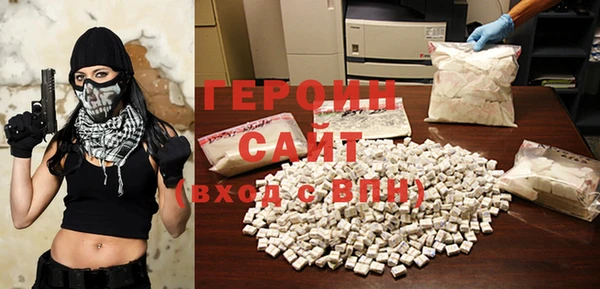 тгк Абдулино