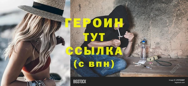 тгк Абдулино