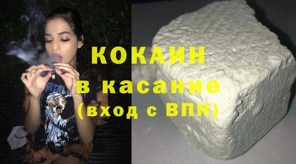 тгк Абдулино