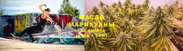 тгк Абдулино