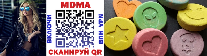 даркнет сайт  Александровск-Сахалинский  MDMA VHQ 
