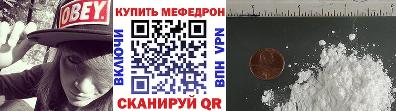где купить наркоту  Александровск-Сахалинский  Мефедрон VHQ 