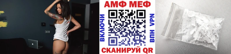 кракен ССЫЛКА  Александровск-Сахалинский  МЕТАМФЕТАМИН мет 